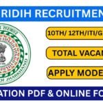 DPO Giridih Recruitment 2025