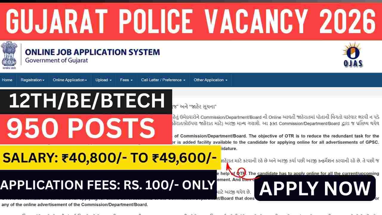 Gujarat Police Recruitment 2026
