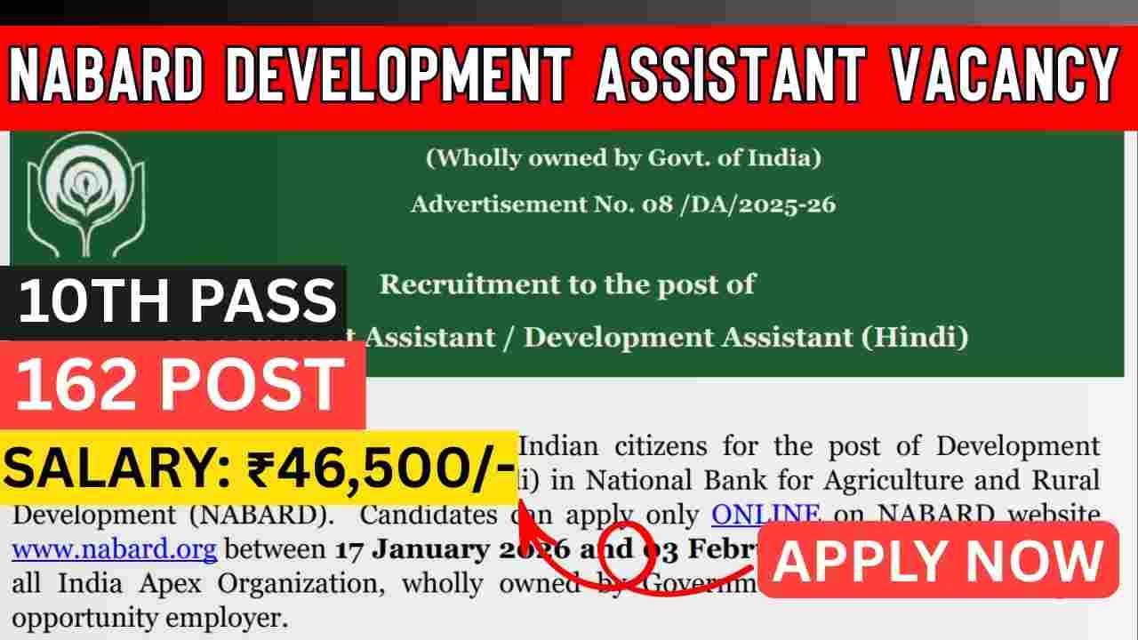 NABARD Development Assistant Vacancy 2026