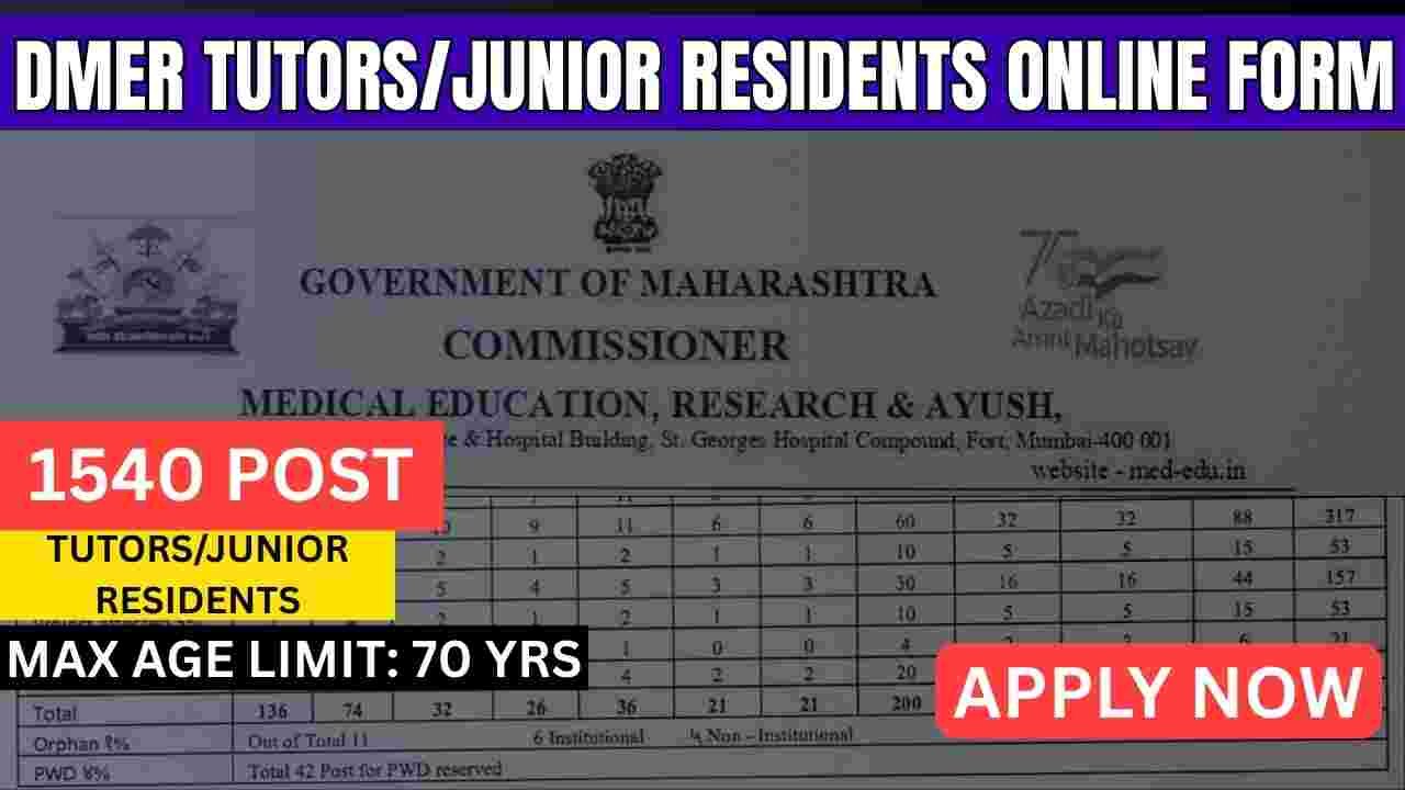 DMER Maharashtra TutorsJunior Residents Online Form