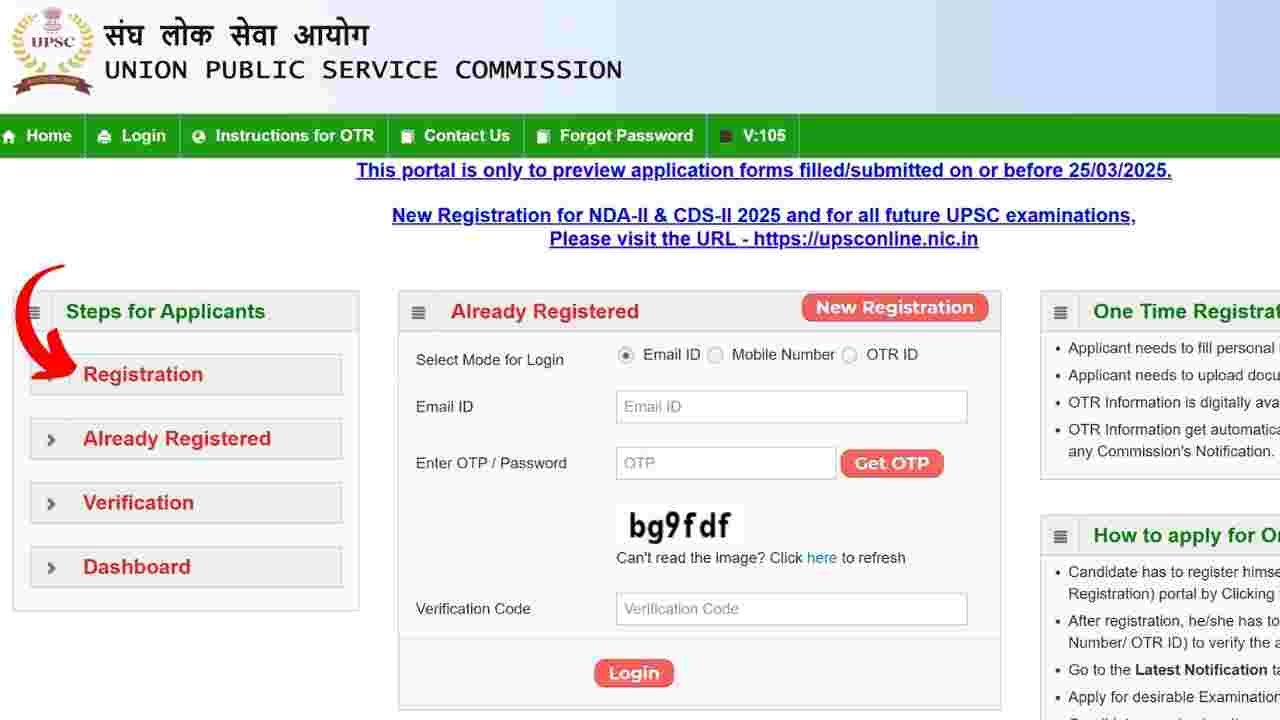 UPSC CSE 2026 Notification