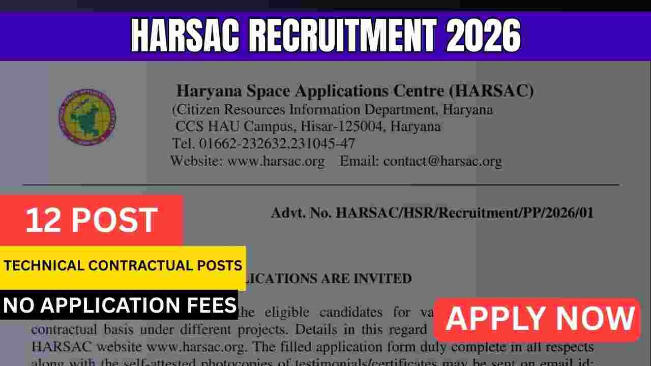 HARSAC Recruitment 2026