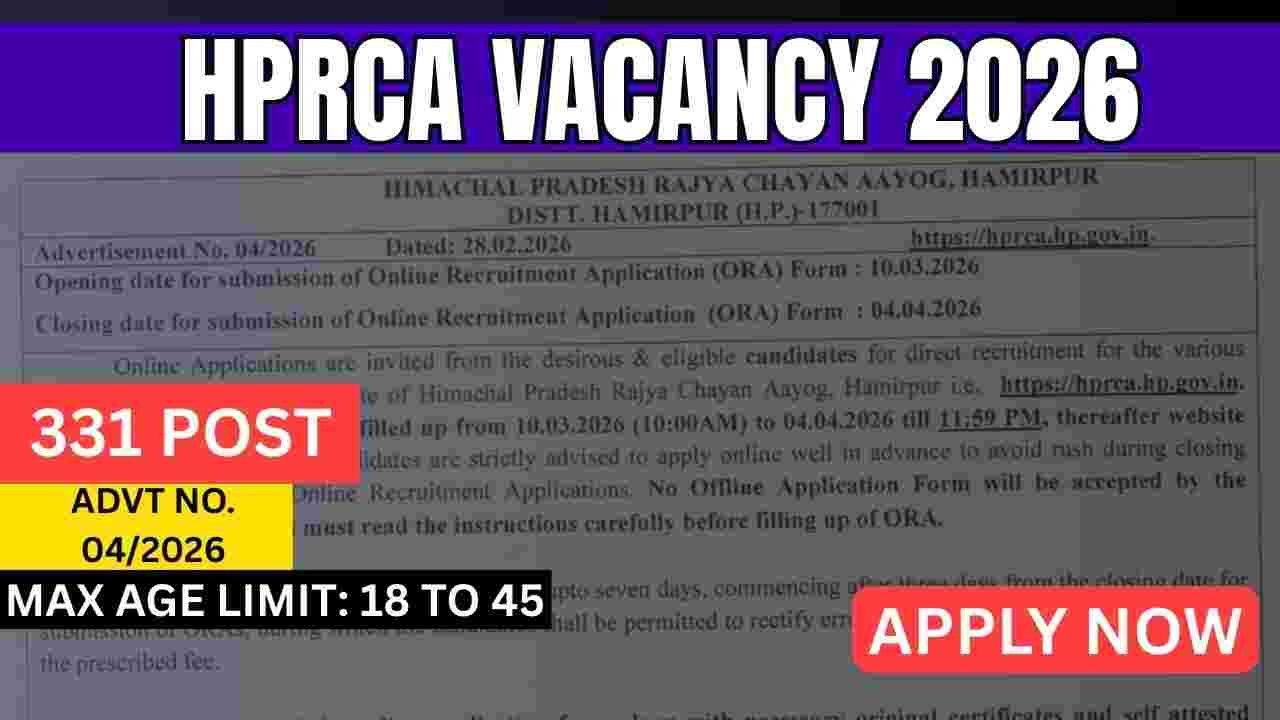 HPRCA Vacancy 2026