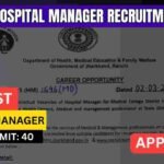 JRHMS Hospital Manager Vacancy 2026