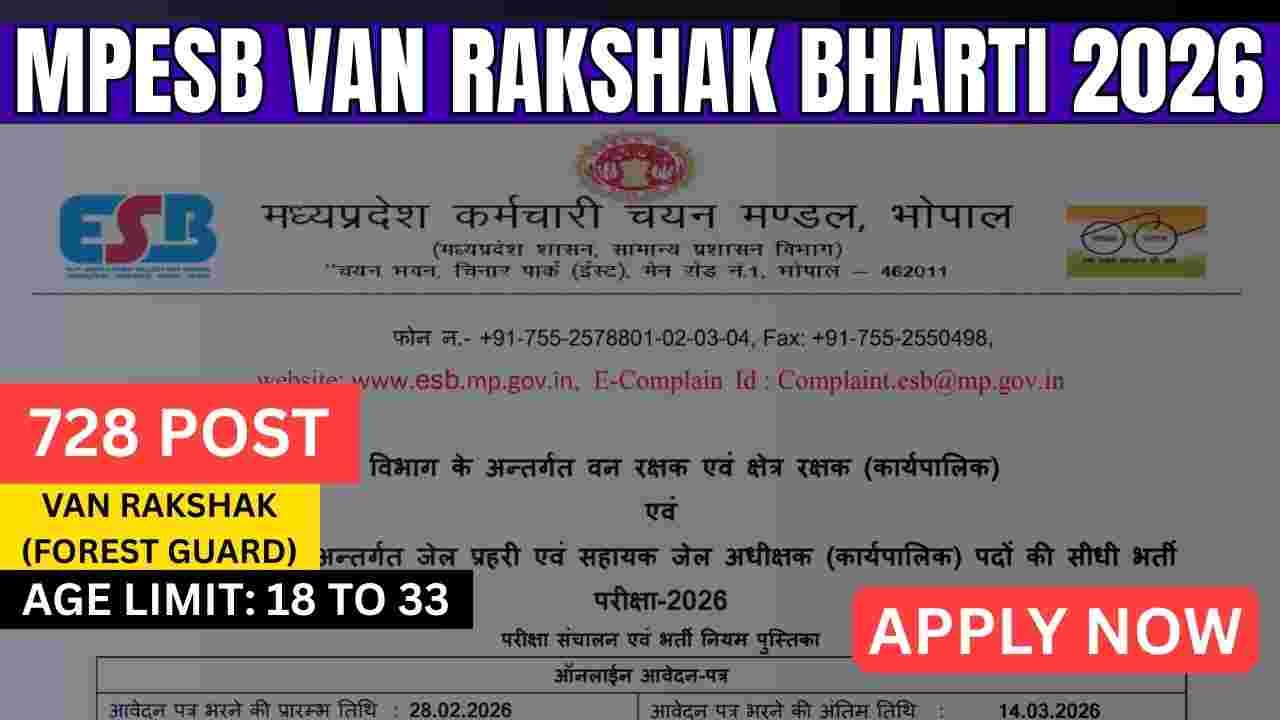 MPESB Van Rakshak Bharti 2026