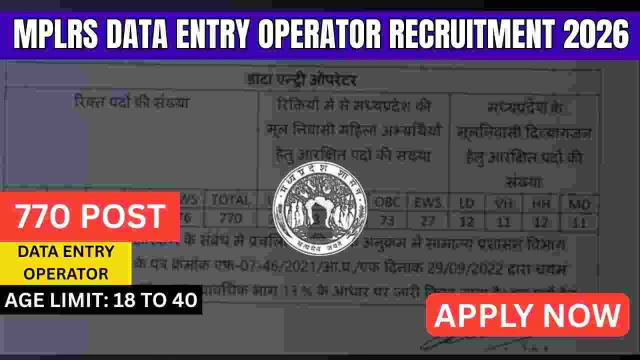 MPLRS Data Entry Operator Recruitment 2026