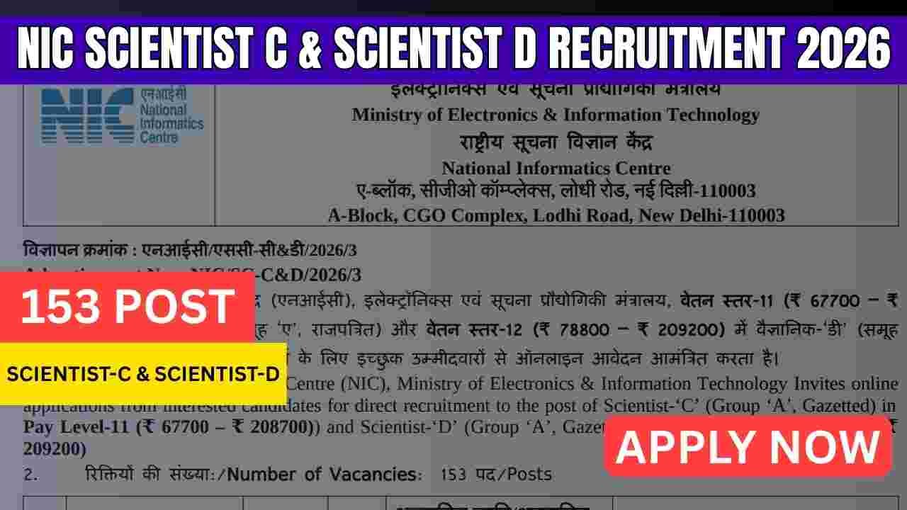 NIC Scientist C & Scientist D Recruitment 2026