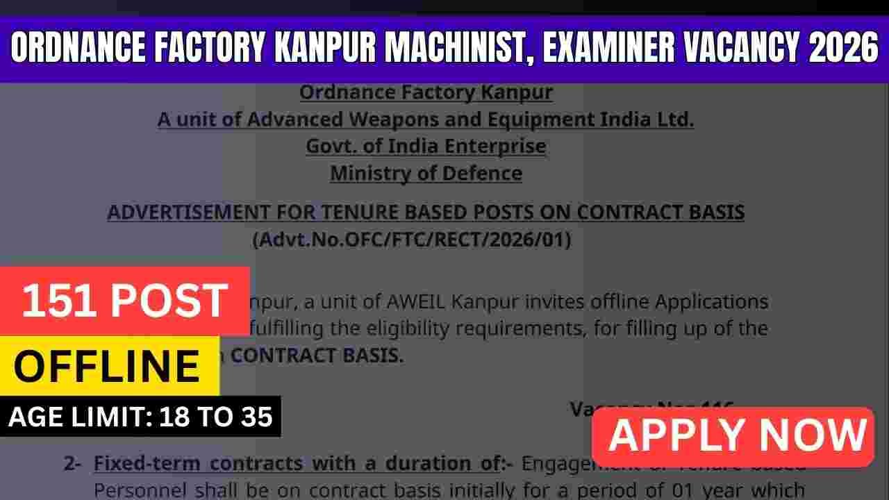 Ordnance Factory Kanpur Vacancy 2026