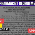 UPSSSC Pharmacist Recruitment 2026