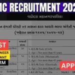 VMC Recruitment 2026