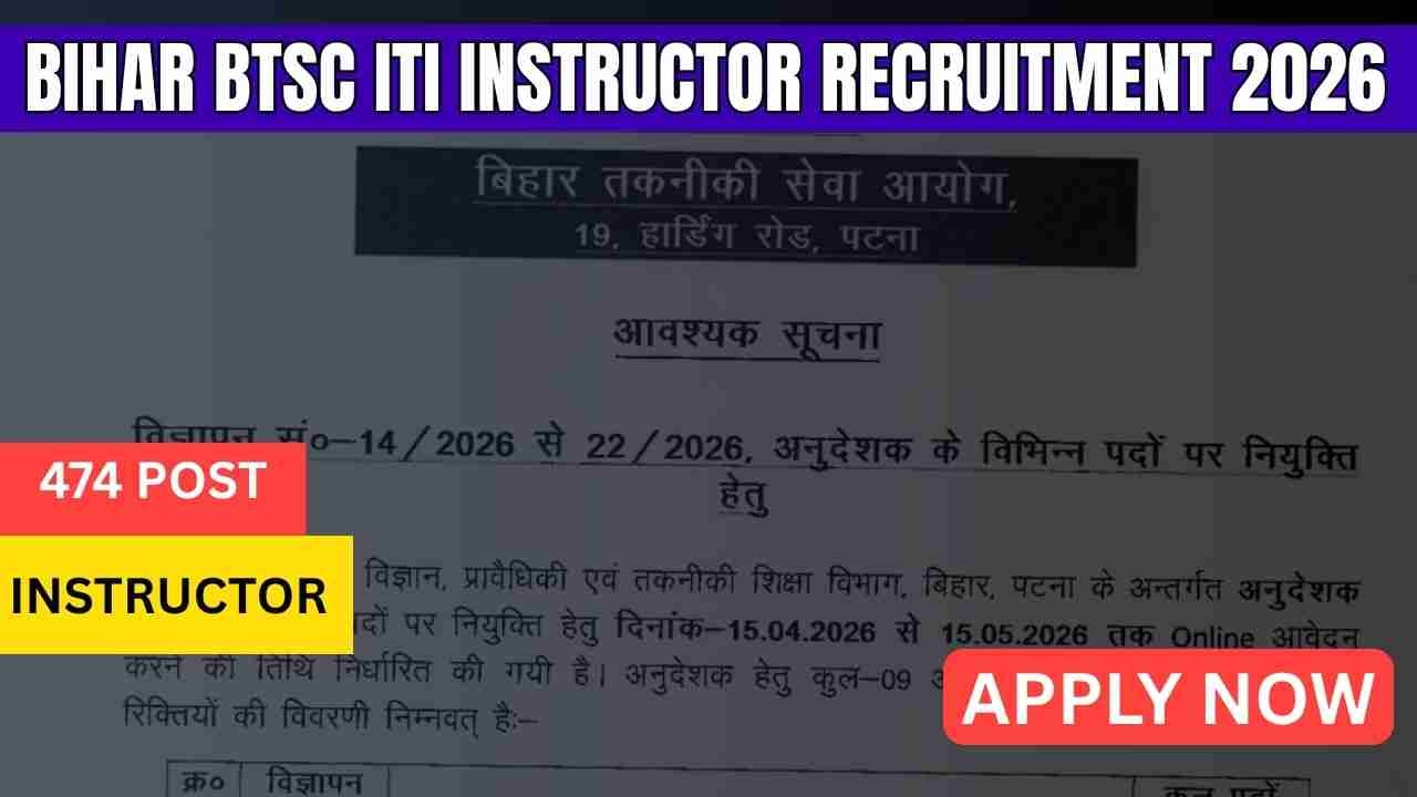 Bihar BTSC ITI Instructor Recruitment 2026