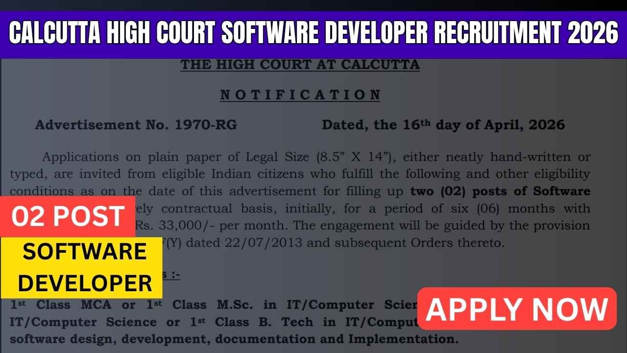 Calcutta High Court Software Developer Recruitment 2026