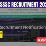 GIMS Technician Recruitment 2026