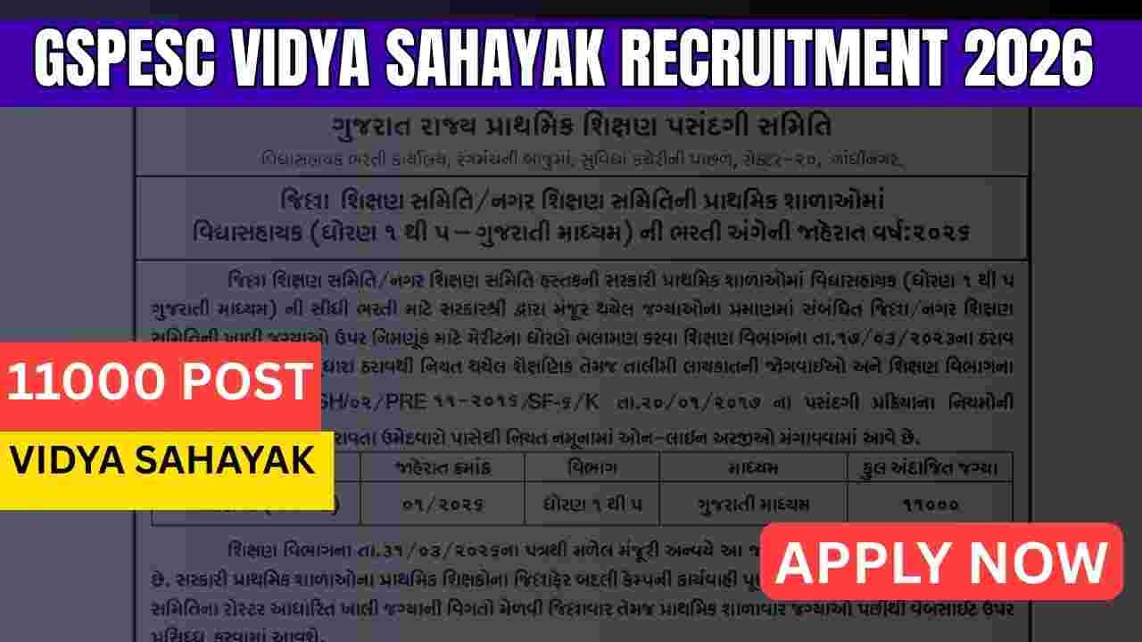 GSPESC Vidya Sahayak Recruitment 2026