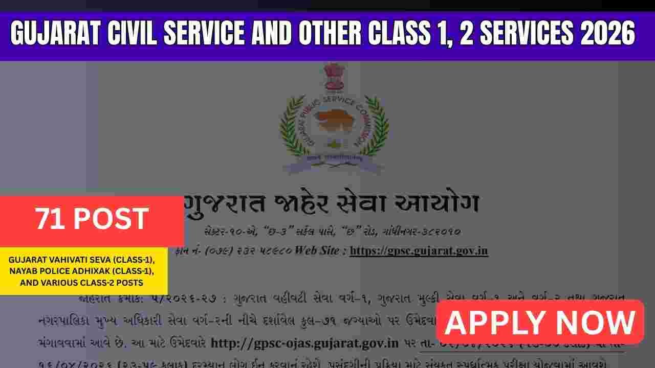 Gujarat Civil Service and Other Class 1, 2 Services 2026