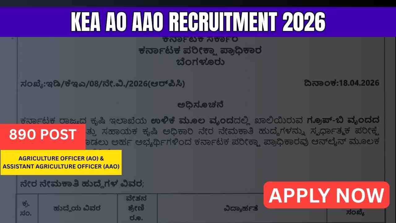 KEA AO AAO Recruitment 2026