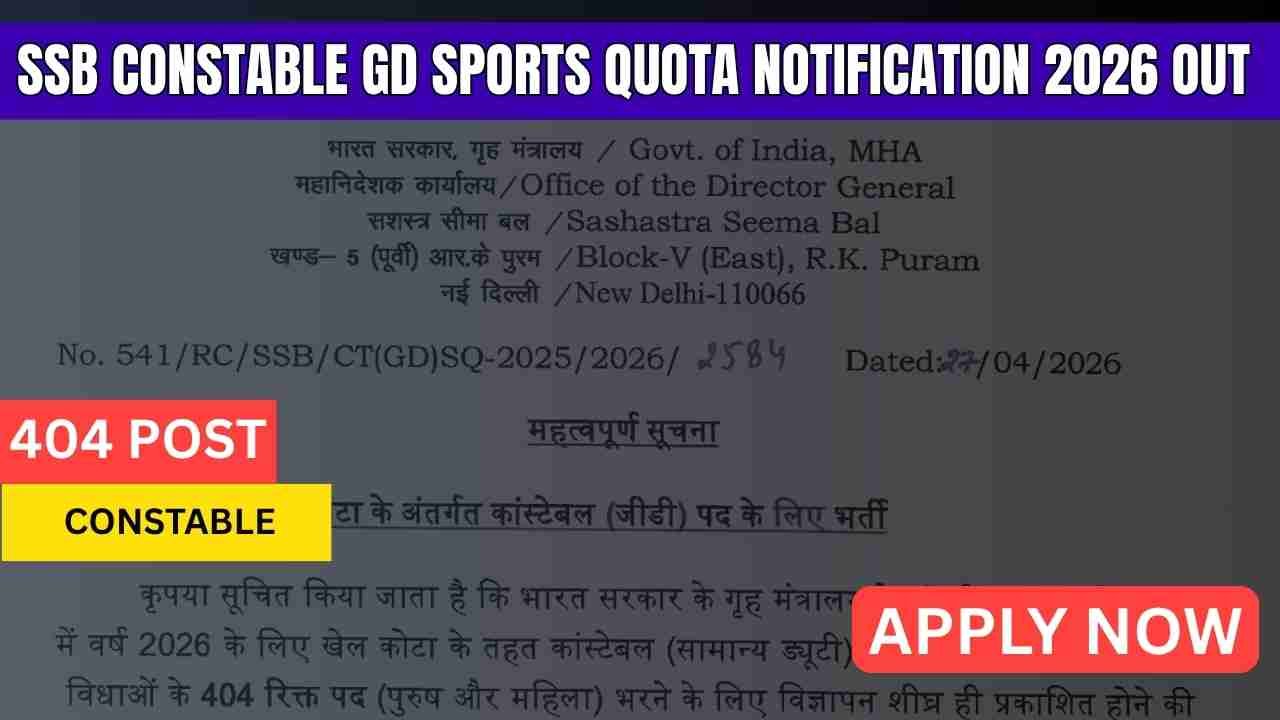 SSB Constable GD Sports Quota Notification 2026 Out for 404 Posts