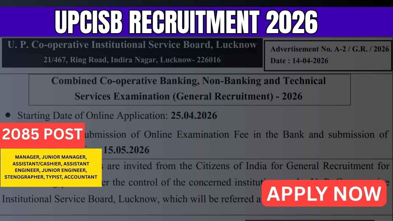 UPCISB Recruitment 2026