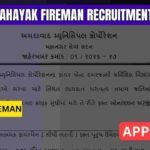 AMC Sahayak Fireman Recruitment 2026