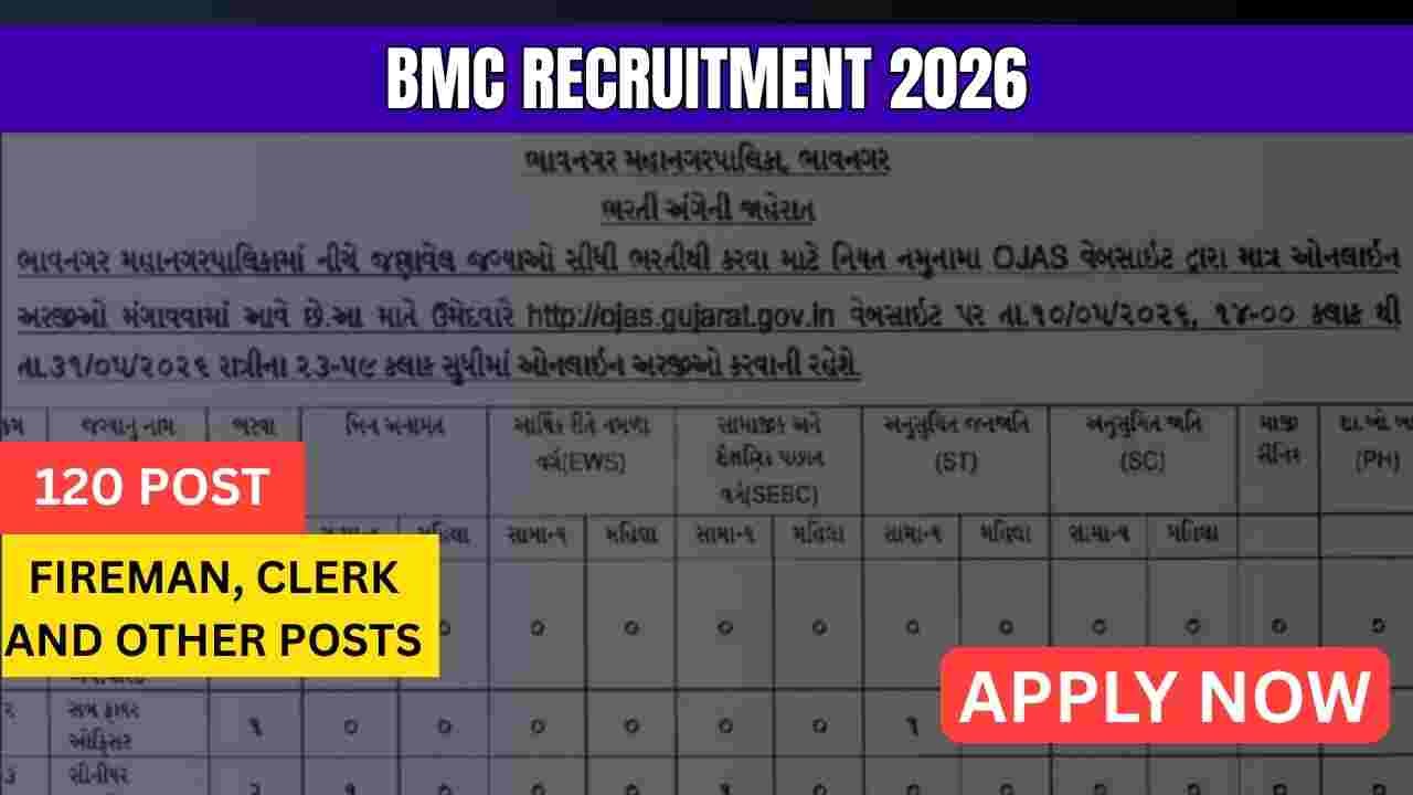 BMC Recruitment 2026