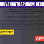 CDAC Thiruvananthapuram Recruitment 2026