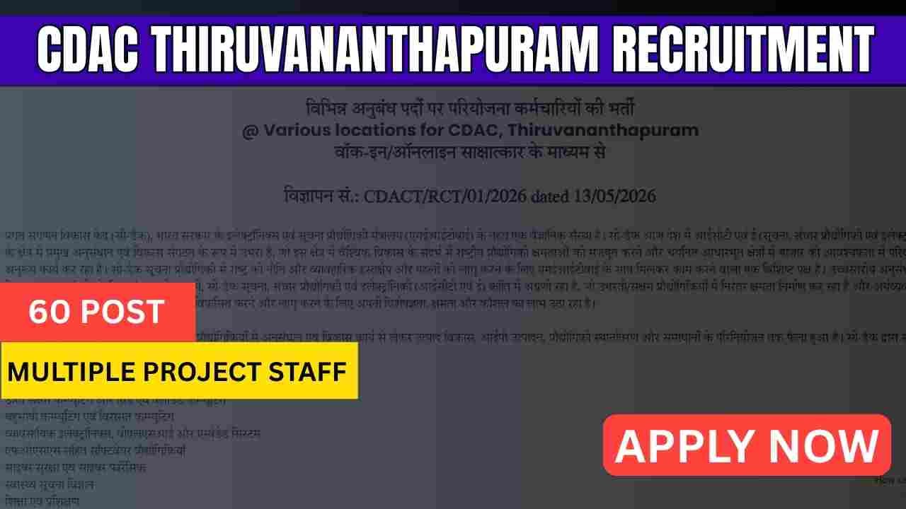 CDAC Thiruvananthapuram Recruitment 2026