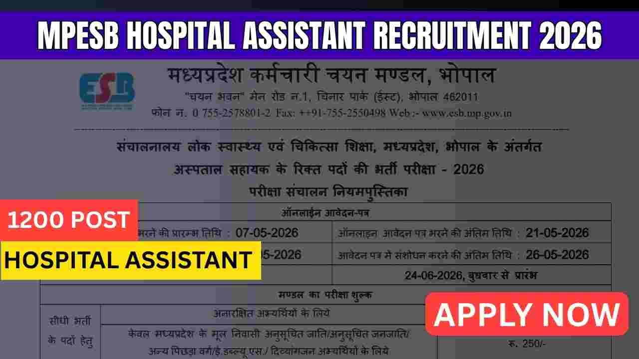 MPESB Hospital Assistant Recruitment 2026