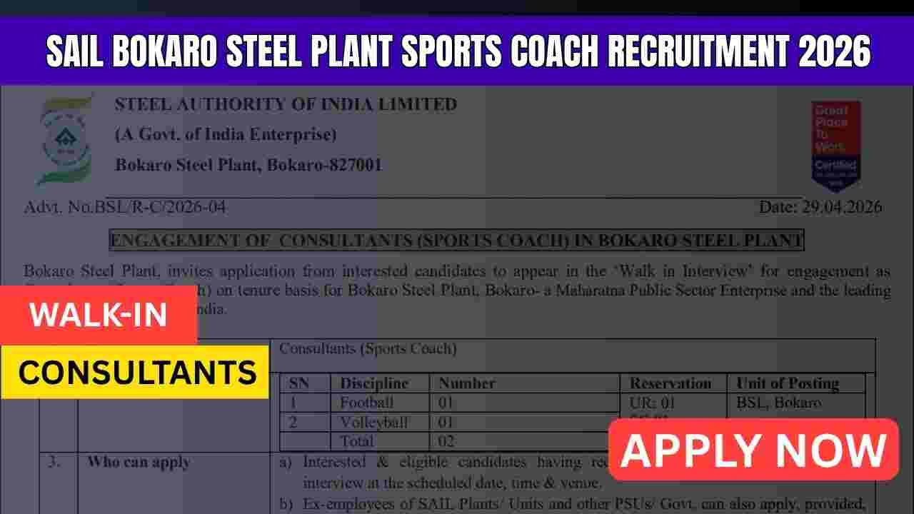 SAIL Bokaro Steel Plant Sports Coach Recruitment 2026