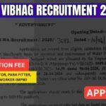 Jal Vibhag Recruitment 2026